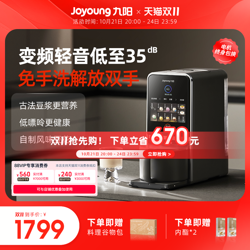 ����������������ϴ�����Զ��๦�ܱ�Ƶ�����Ʊڻ���������K7pro