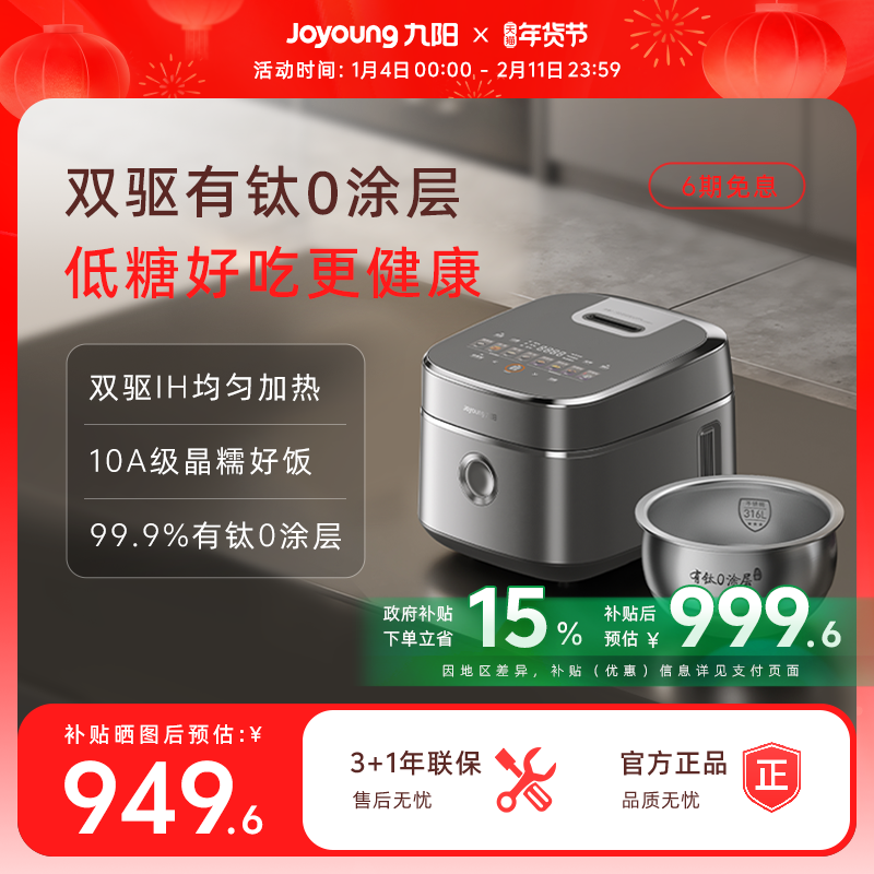 ����IH˫������0Ϳ��緹�Ҿ��ȼ���316L����ֵ���4L���õ緹�� 727.5Ԫ