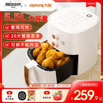九阳空气炸锅家用智能多功能大容量新款电炸锅大薯条机电烤箱一体