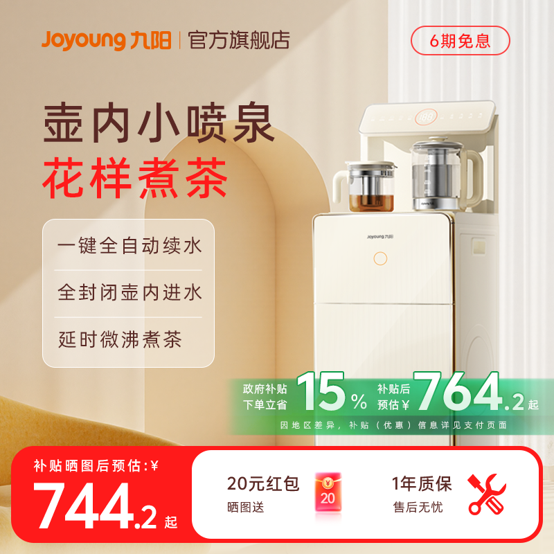 ���� ȫ�Զ���ɻ� �������ܾ����� ������ˮ�� �๦�ܸ߶˿� 589.08Ԫ(����������88VIP 95��)