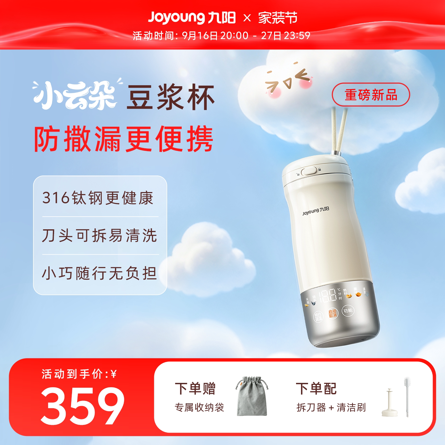 商品图