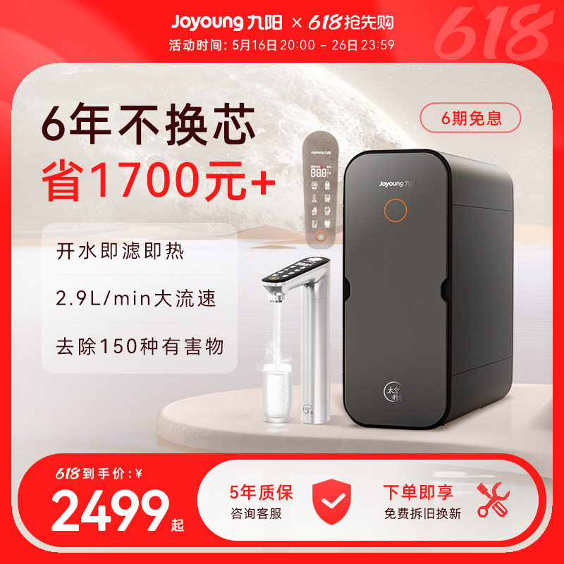 0蹸ˮȼֱһ͸ʽR21439.2Ԫ