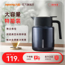 焖壶茶壶家用保温壶大容量热水暖水壶不锈钢餐 九阳焖茶壶2024新款