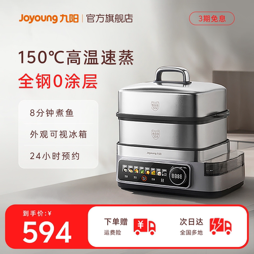 304不锈钢电蒸锅多功能大容量