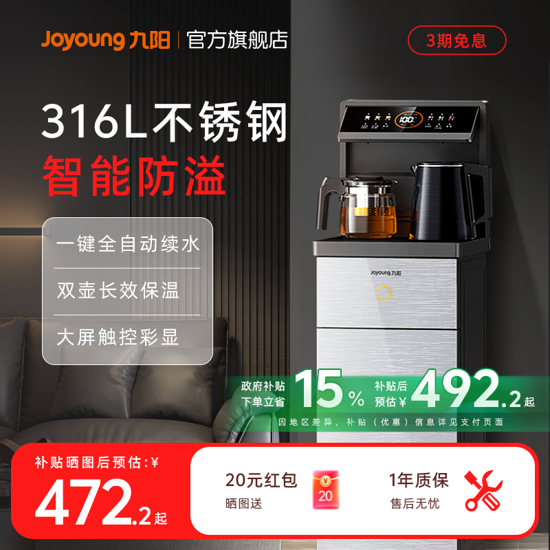 ����316L����˫��ˮ���ܲ�ɻ� 347.65Ԫ(������)