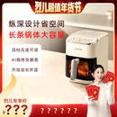 九阳空气炸锅家用可视免翻面电炸锅 烈儿超值年货节 先加购