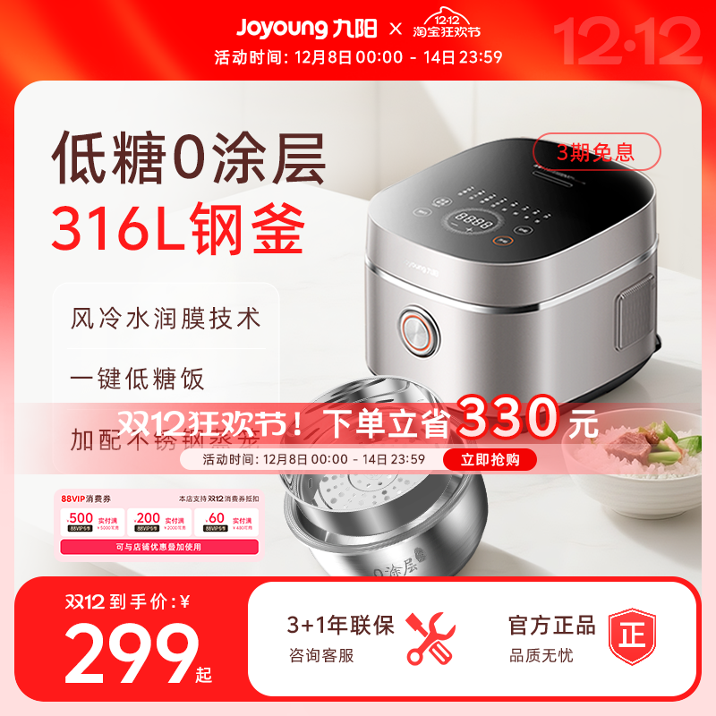 緹Ҽ0Ϳ緹4-6˶๦Ϳڵ󷹹40N3 õ304ֵ 289Ԫ