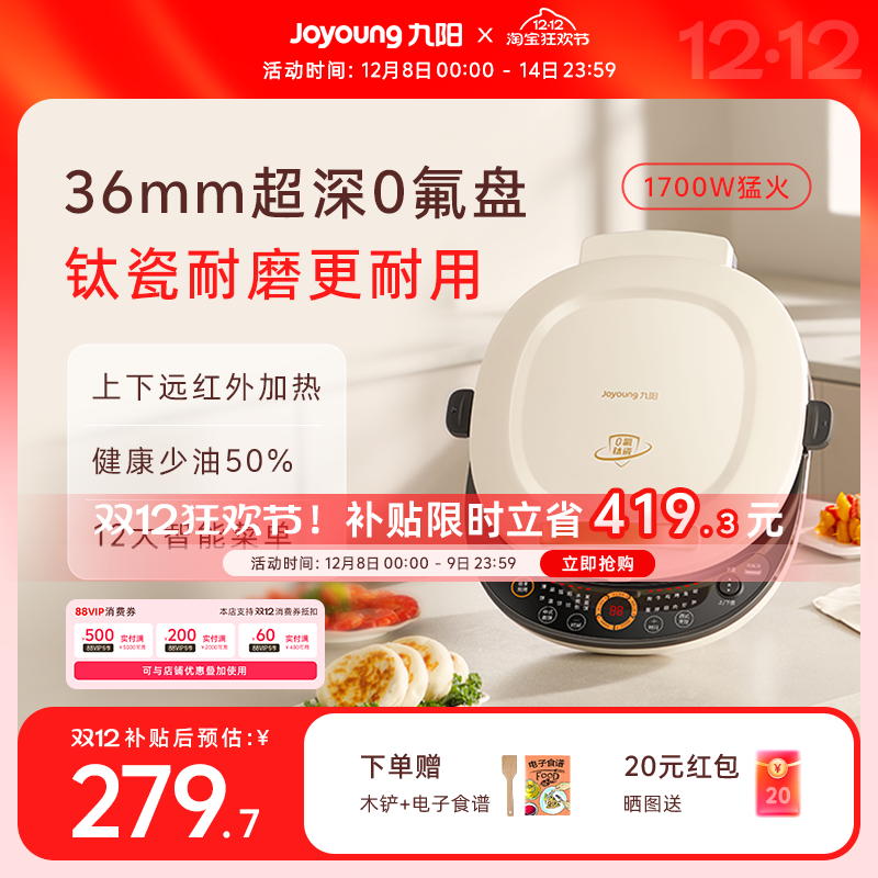  ˫ȵ  1500W 25mm JK30-GK561 210.92Ԫ(88VIP 95)