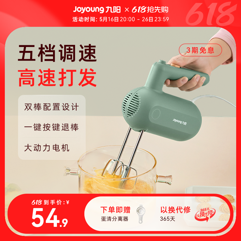 綯ú決ʹ򵰻ͽͻ ɫ˫54.9Ԫ