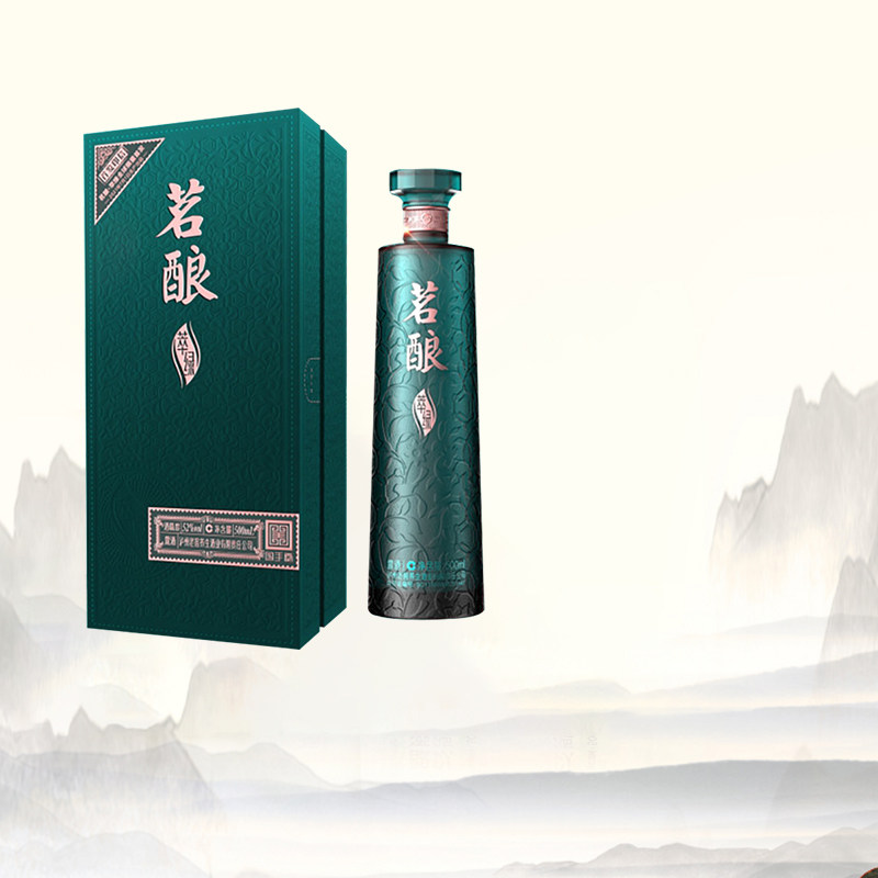泸州老窖茗酿萃绿52度露酒礼盒收藏限量版500mL宴请收藏送礼酒