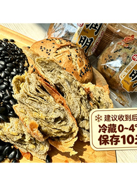 润明粗粮润口黑豆养元饼