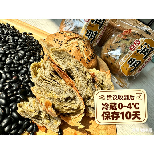 润明粗粮润口黑豆养元饼