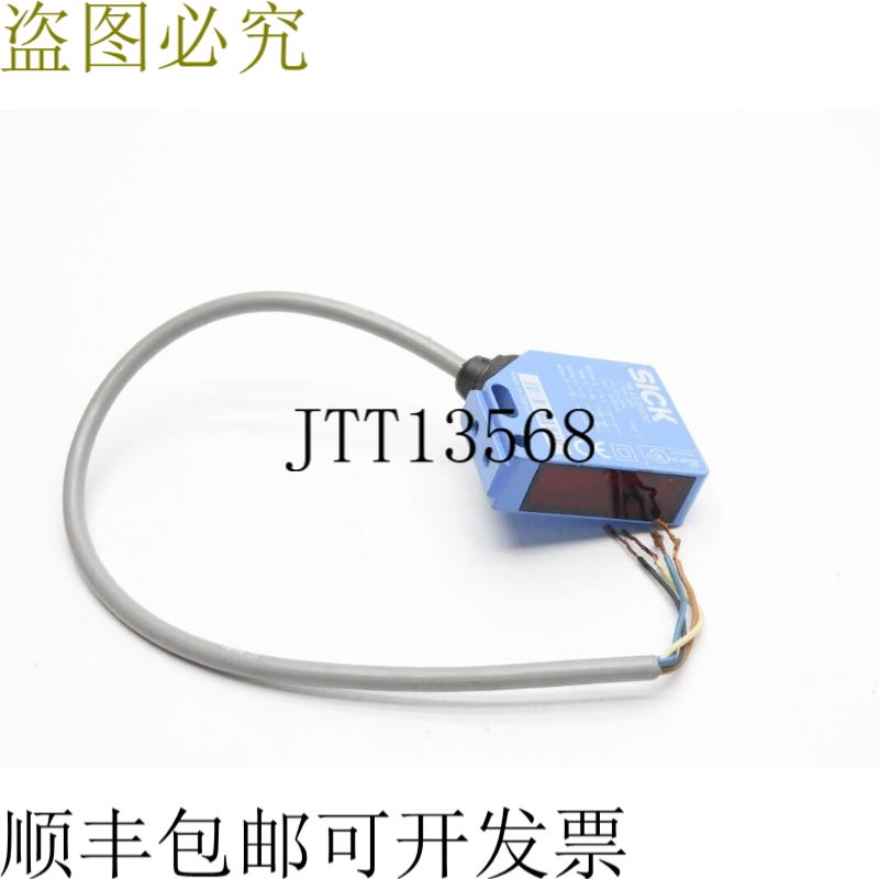 原装供应西克 WL12-2N130 1016085 UNMP