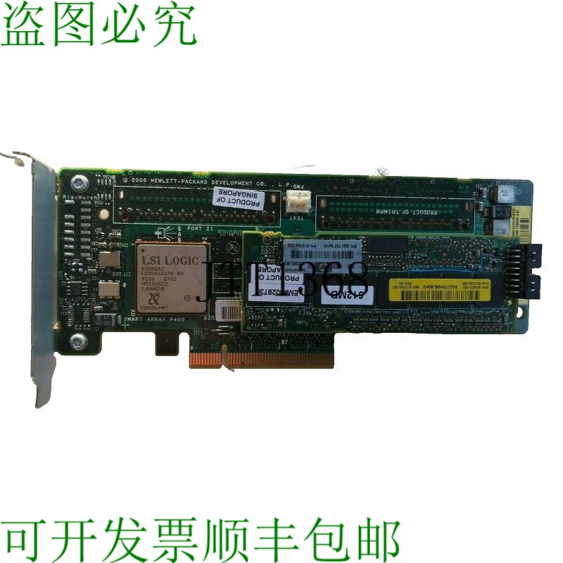 原装供应Hp智能阵列/P400控制器卡，带512mb服务器/012764-003
