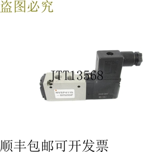0252DP 供應(yīng)SMC 26VDC NSNP NVSP4115 原裝