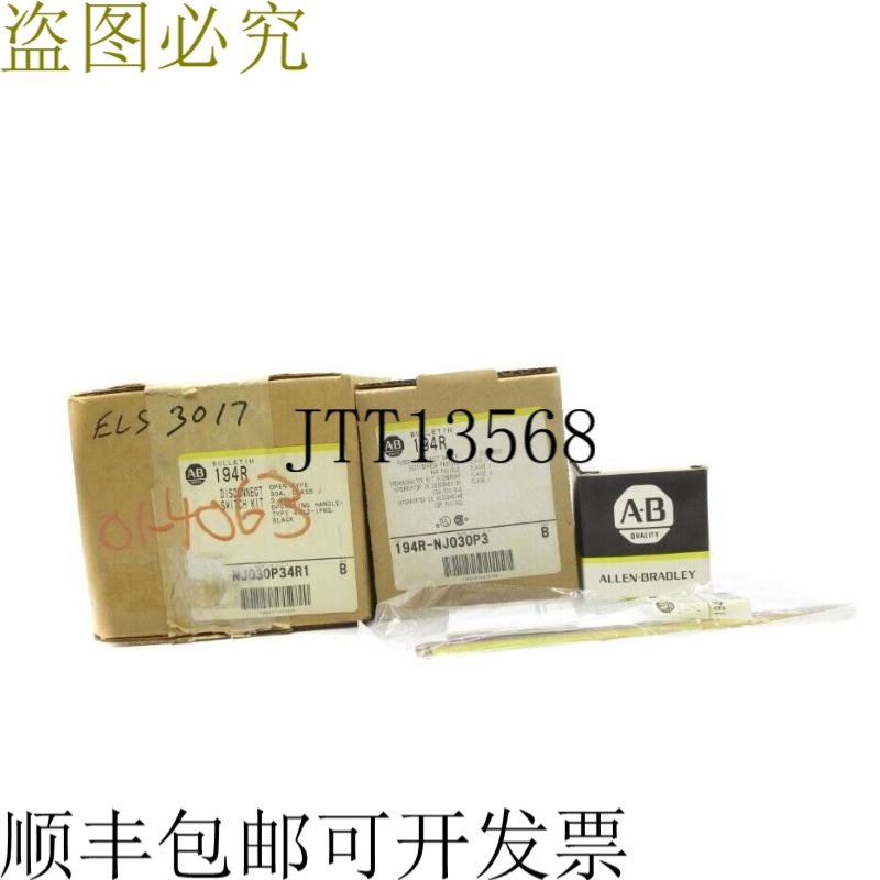 原装供应艾伦·布拉德利 194R-NJ030P34R1 系列。 B BR/YL NSMP