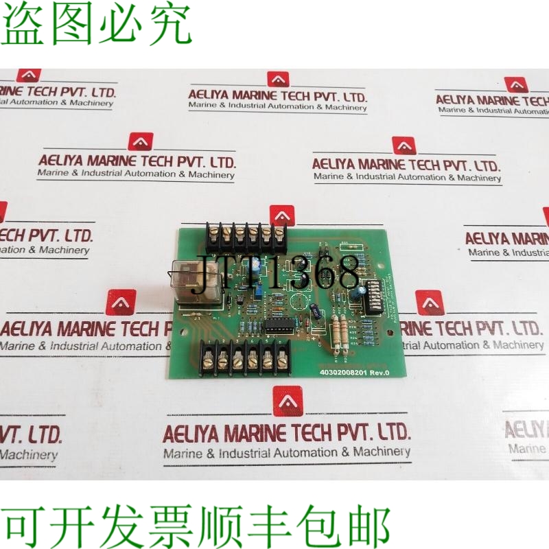 原装供应40302008201 REV.0 PCB 卡印刷电路板 90V