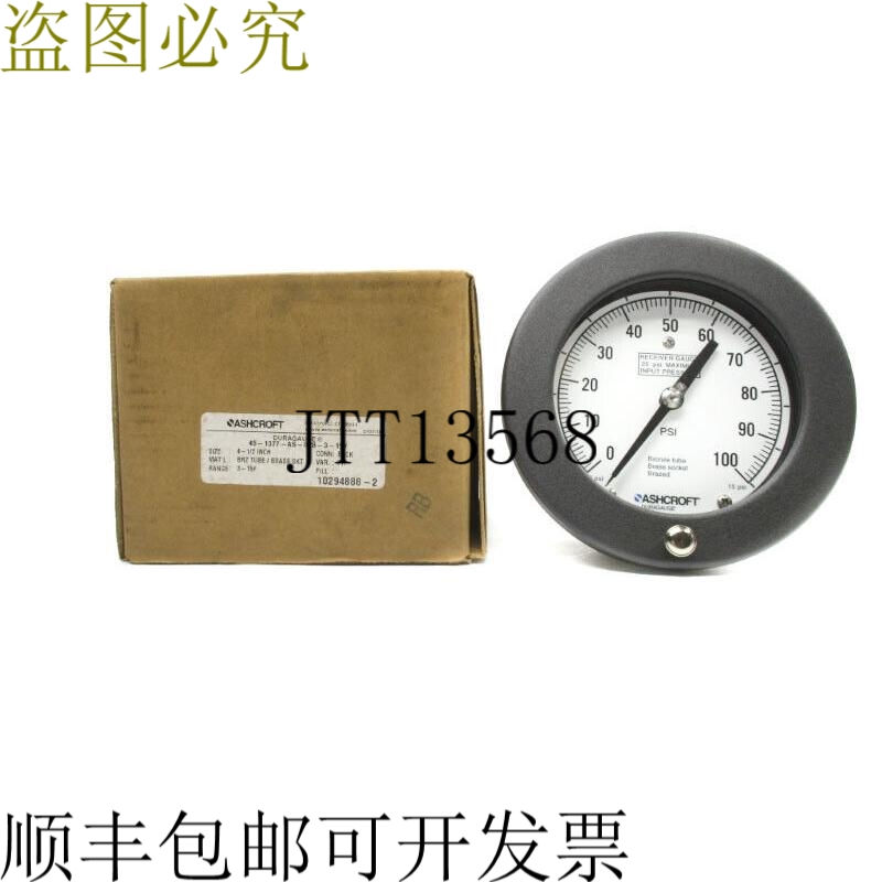 原装供应阿什克罗夫特 45-1377-AS-02B-3-15 3-15PSI NSMP