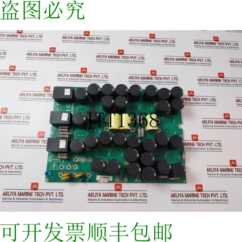 原装供应CAPP55K P0D 2KFA 印刷电路板 20a 28vdc