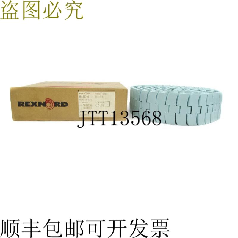 原装供应莱克斯诺 HS1060FTM-3.3IN 10183759 NSMP