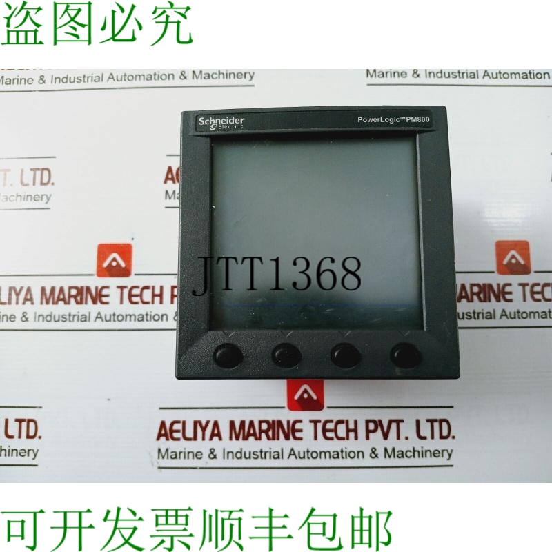 原装供应电气 PM850MG Powerlogic 电力表 63230-500-12/RE