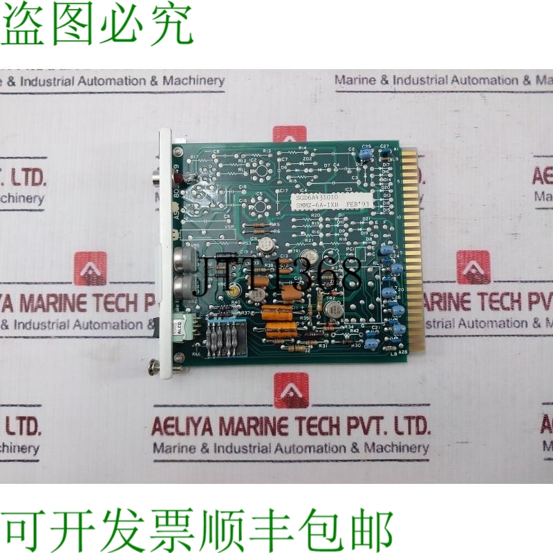 原装供应YAMATAKE HYWELL SMMZ-6A-1XB，COL/M型CA单元