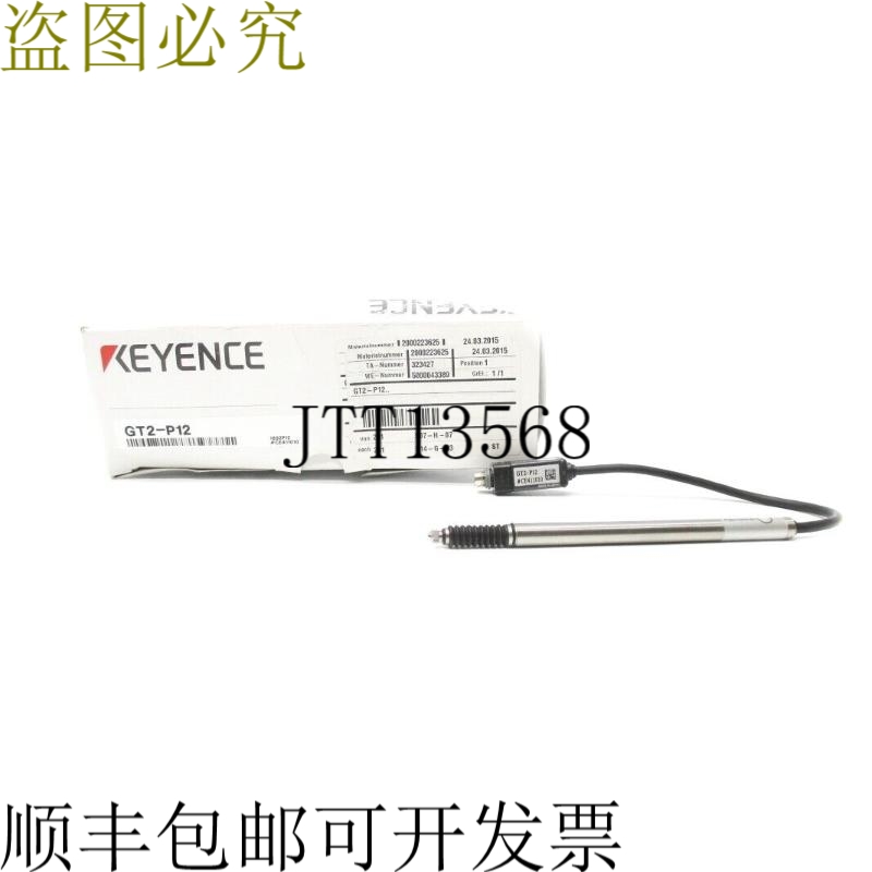 原装供应基恩士 GT2-P12 NSMP