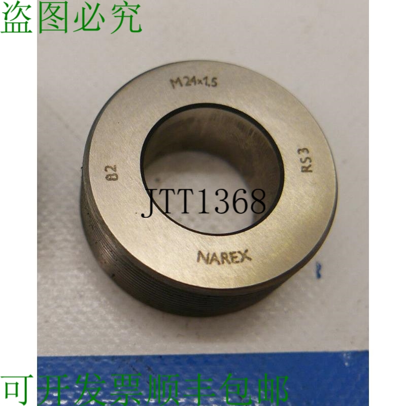 原装供应Narex 3 件 M24x1,5 螺纹滚压头 螺纹滚压头