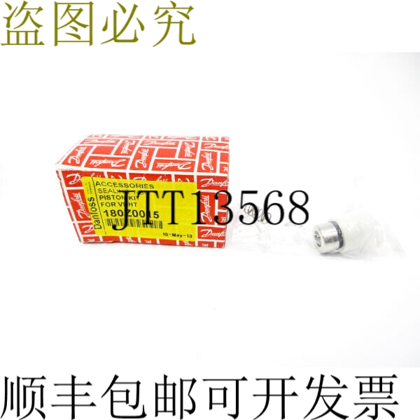 原装供应丹佛斯 180Z0015 NSMP