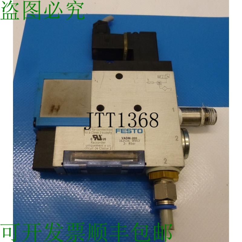 原装供应真空吸嘴 Vadm-200 162504 Msoeb-3-24vdc（计算含税）