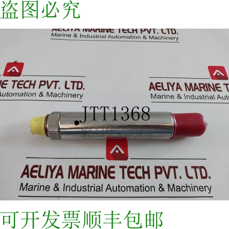 原装供应贺德克 gsv6-10-ce1637 安全阀