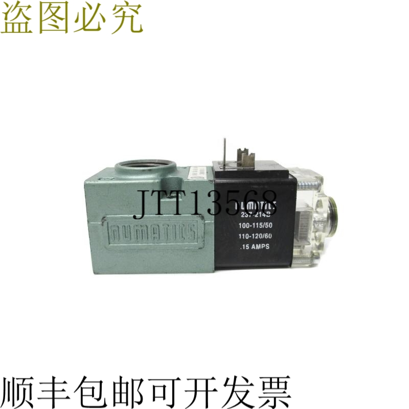 原装供应NUMATICS 11SAD400C（如图所示）UNMP