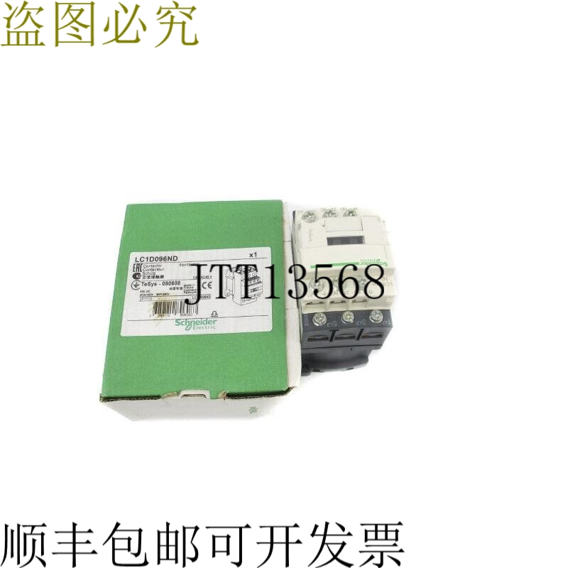 原装供应电气 LC1D096ND 60VDC 25A NSNP