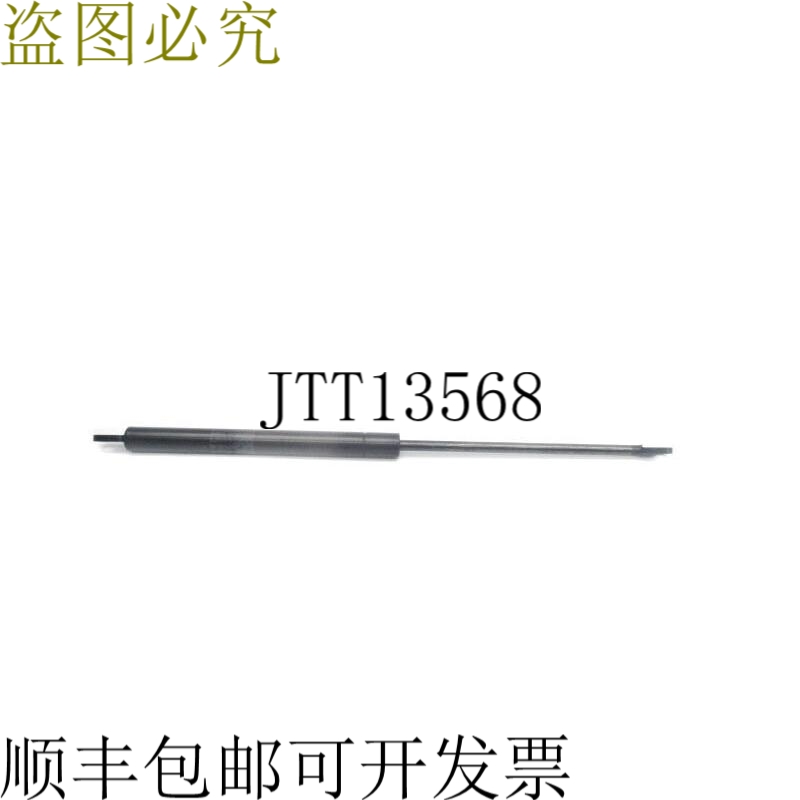 原装供应STABILUS 094765-0150N-044/09-H-32 NSNP
