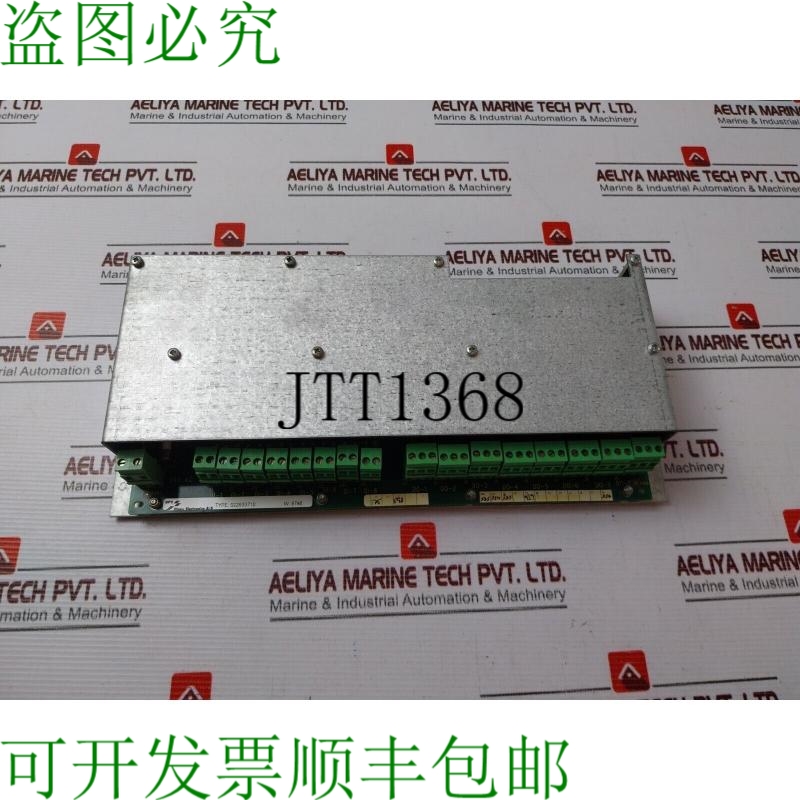 原装供应GPV Elbau Electronics 022633710 扩展卡 8di/thur