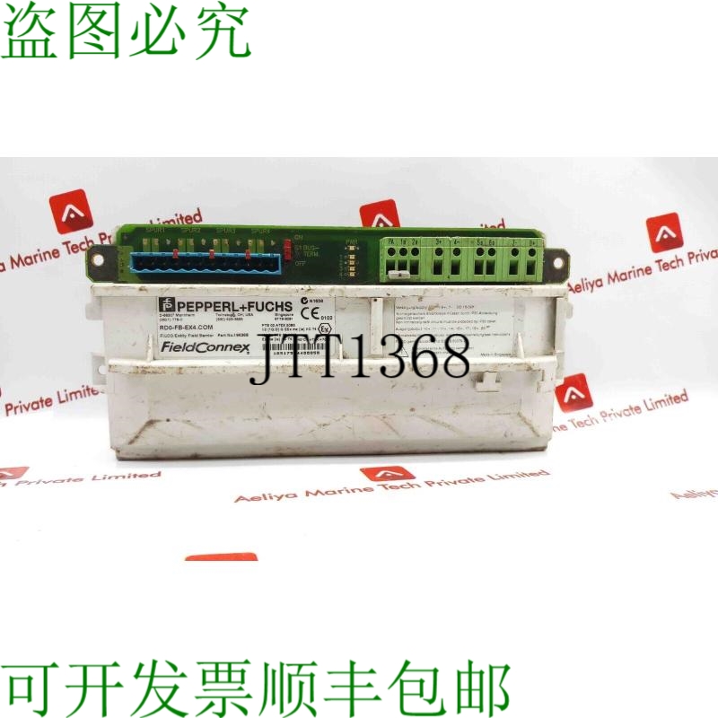原装供应Rdo-FB-ex4.Com 坎波·巴雷拉 196368 10517524488058
