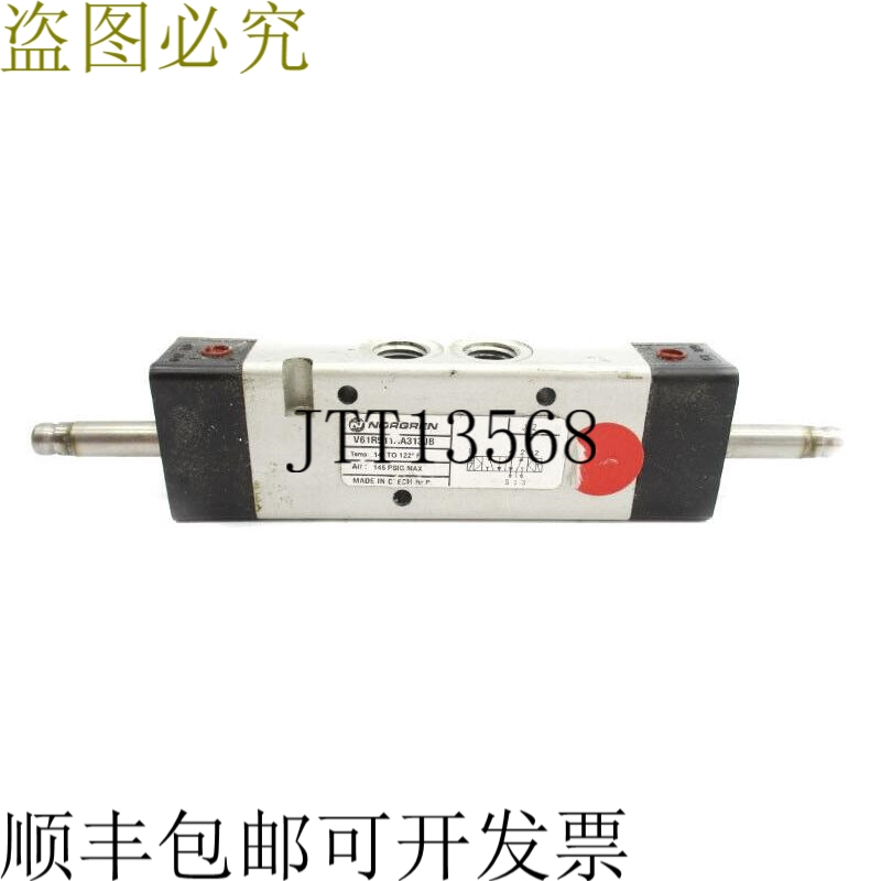 原装供应诺冠 V61R511AA313JB 145PSI UNMP