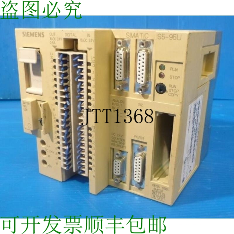 原装供应Simatic S5-95u 6es5 095-8Mc01/6es5095-8Mc01（含发票