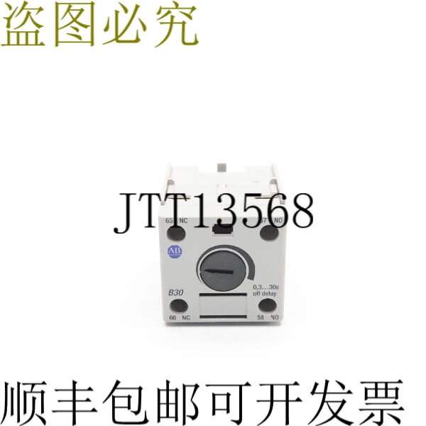 原装供应艾伦布拉德利 100-FPT 系列 A 690V 10A 0.3-30S UNMP