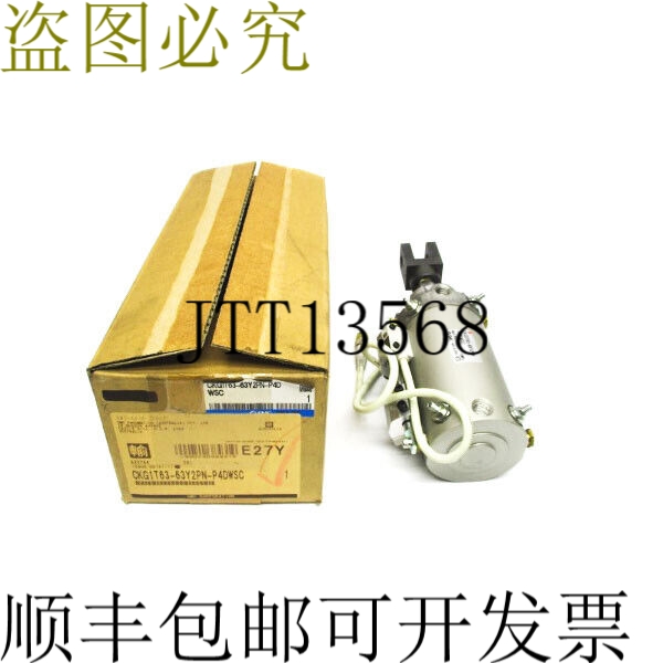 原装供应SMC CKG1T63-63Y2PN-P4DWSC NSMP