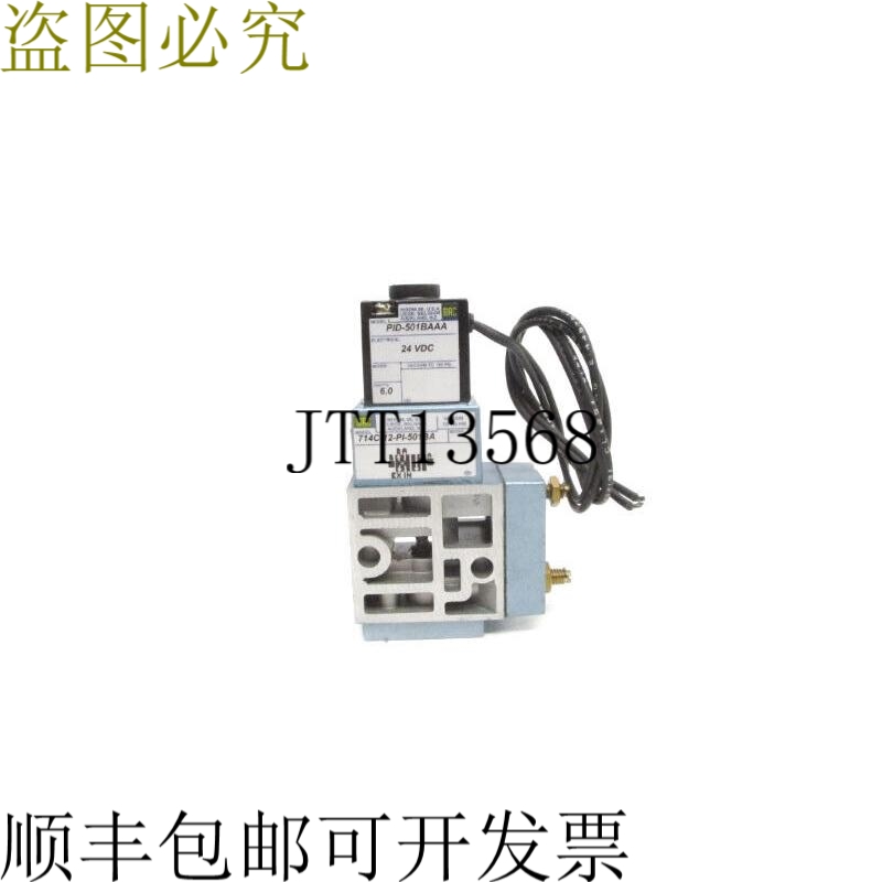 原装供应MAC 714C-12-PI-501BA 24VDC 150PSI NSNP