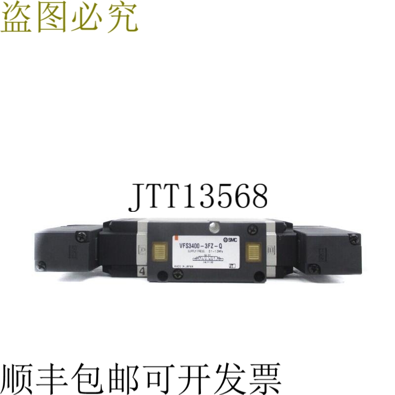 原装供应SMC VFS3400-3FZ-Q NSNP