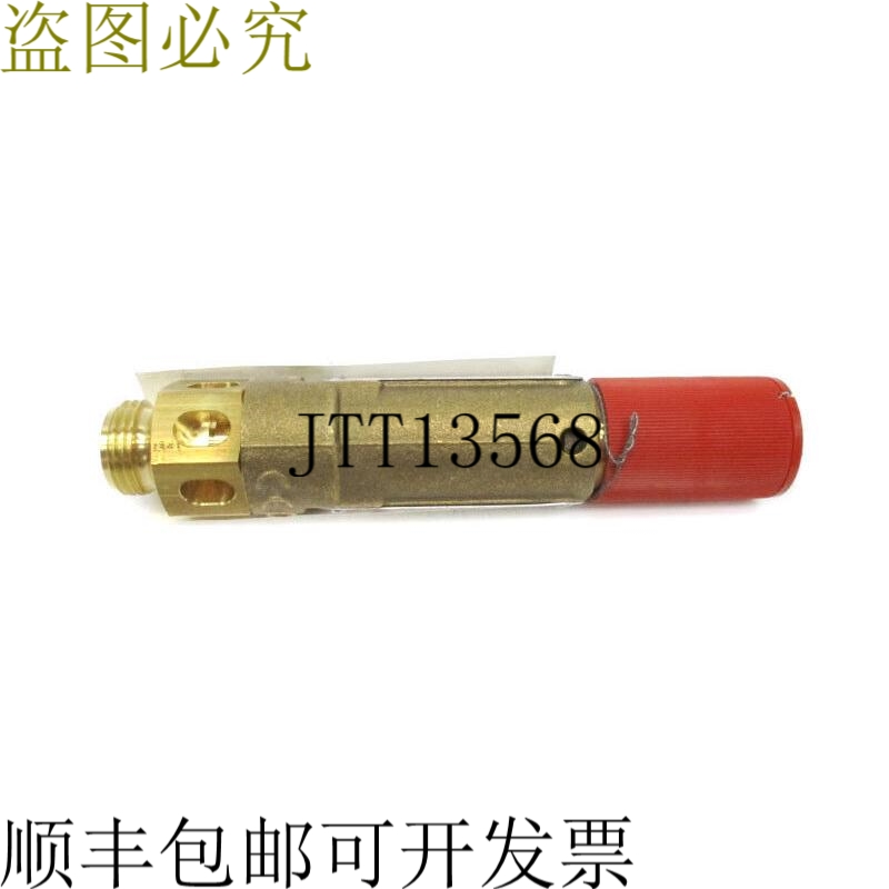 原装供应亚特拉斯·科普柯 S245BAO-1/2" 135PSI NSNP