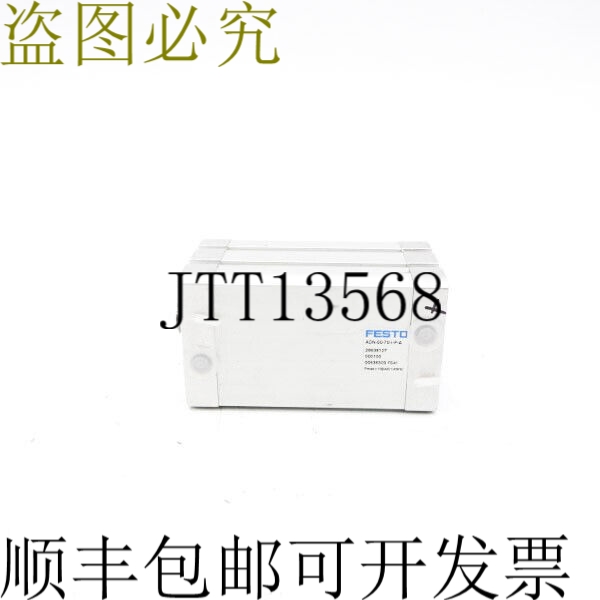 原装供应费斯托 ADN-50-70-IPA 536309 145PSI NSNP