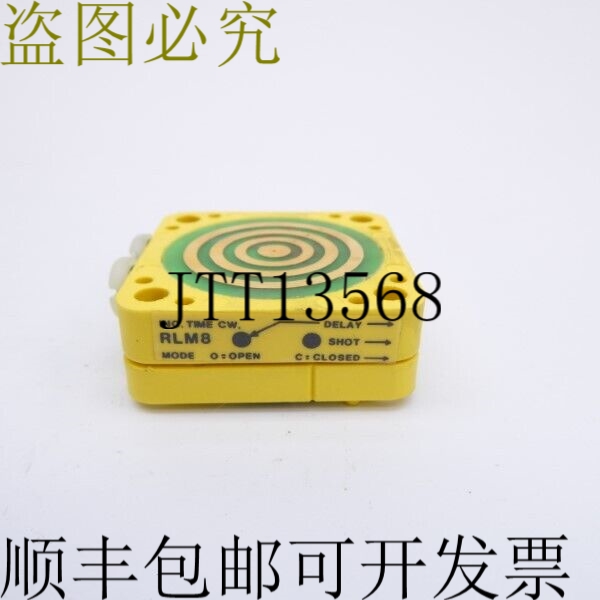 原装供应邦纳工程 RLM8 NSNP