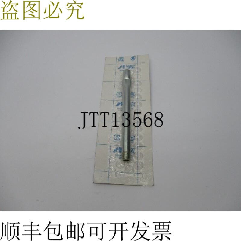 原装供应ANEST IWATA 92583130 NSNP