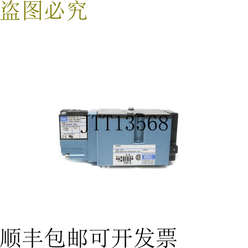 原装供应MAC 82A-AA-000-DAAP-1DA NSNP