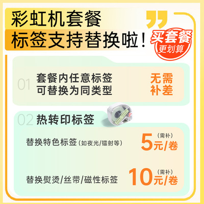 邮费补差P12pro套餐补差