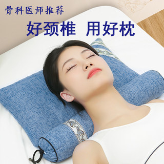 护颈枕修复颈椎睡觉专用圆柱枕艾草助睡眠按摩加热颈椎枕荞麦枕头