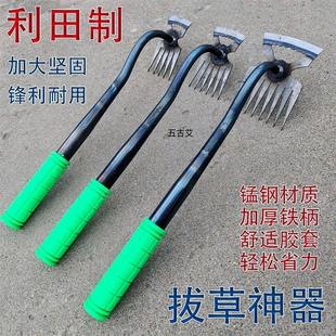 力田拔草神器尖齿耙子除草锄头多功能锰钢农用除草工具锋利耐用